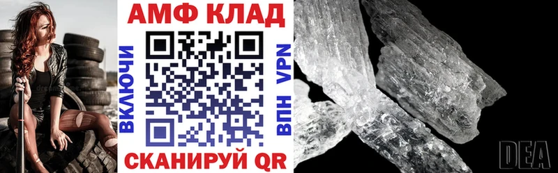omg ссылки  Ступино  АМФЕТАМИН 98% 