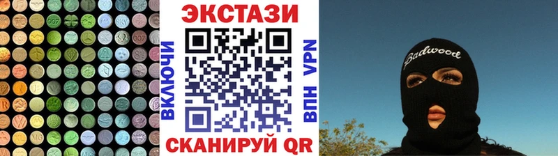 продажа наркотиков  Ступино  ЭКСТАЗИ 250 мг 
