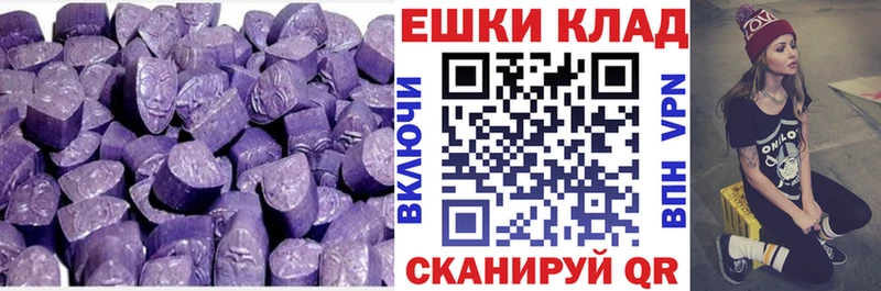 Ecstasy VHQ Ступино