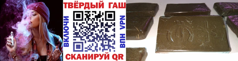 Гашиш гарик  МЕГА ССЫЛКА  Ступино 