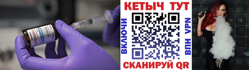 КЕТАМИН ketamine  Ступино 