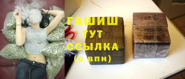 амф Армянск