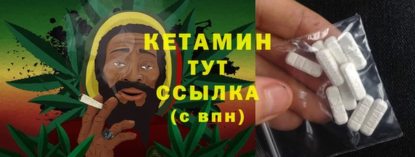 амф Армянск