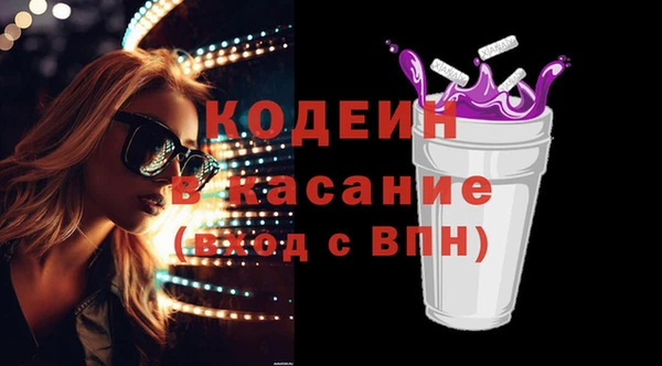 амф Армянск