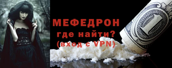 амф Армянск