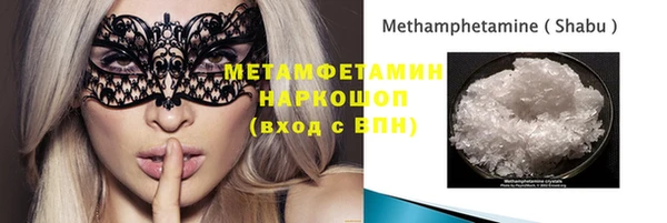 мефедрон Медногорск