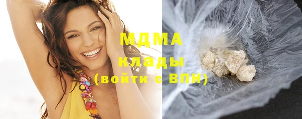 мдпв Арсеньев