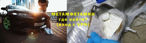 амф Армянск