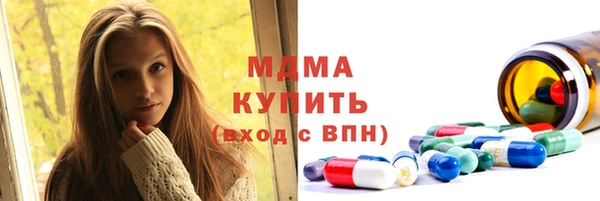 амф Армянск
