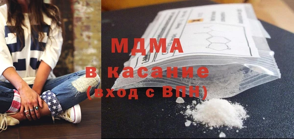 амф Армянск