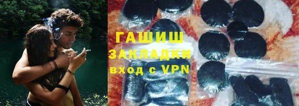 амф Армянск