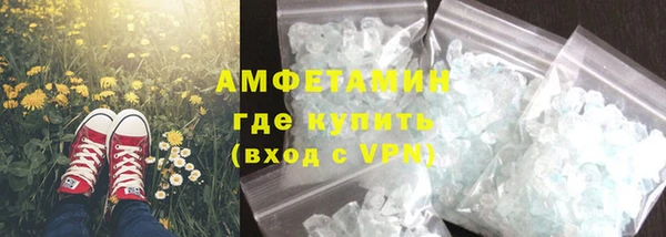 амф Армянск