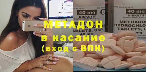 амф Армянск