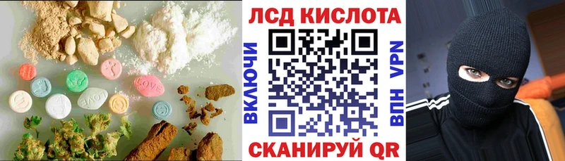 LSD-25 экстази кислота  Ступино 