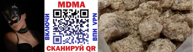 купить наркотики сайты  Ступино  KRAKEN   MDMA Molly 