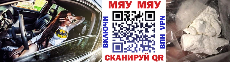 блэк спрут ССЫЛКА  Ступино  МЕФ мука 