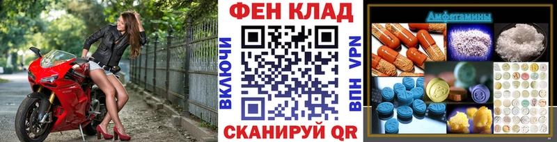 это телеграм купить сайты Ступино Метамфетамин винт мега сайт