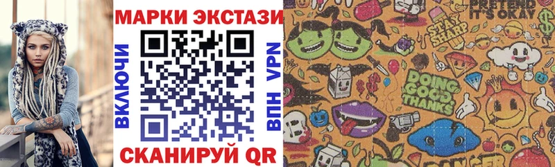 Марки NBOMe 1,5мг  Ступино 