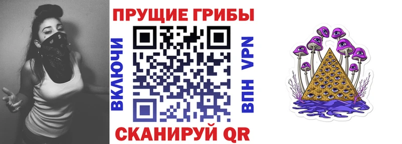 Галлюциногенные грибы ЛСД  где купить   Ступино 